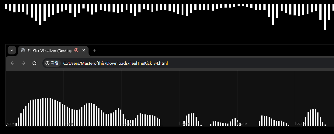 음악듣다가 삘받아서 만든 실시간 오디오 비주얼라이저