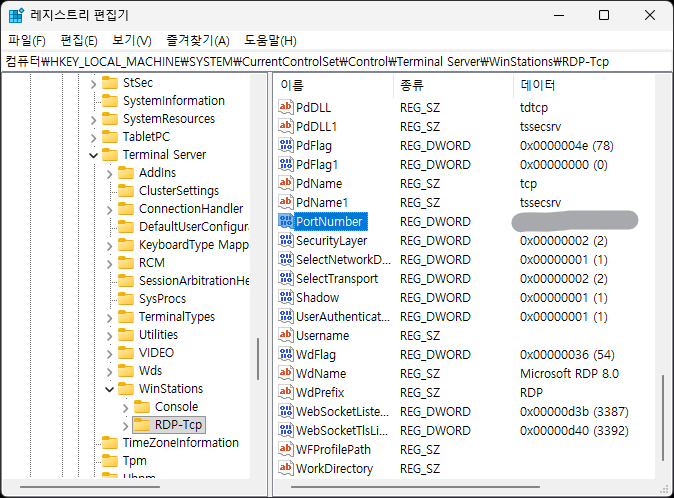 사무용 컴퓨터 밑바닥부터 세팅 (고급)
