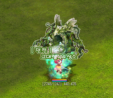 고대 렐릭의 성소 (성소)